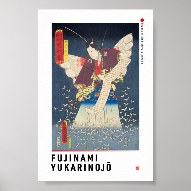 Affiche ukiyoe - Fujinami Yukari no jō - magicien japonais (Devant)