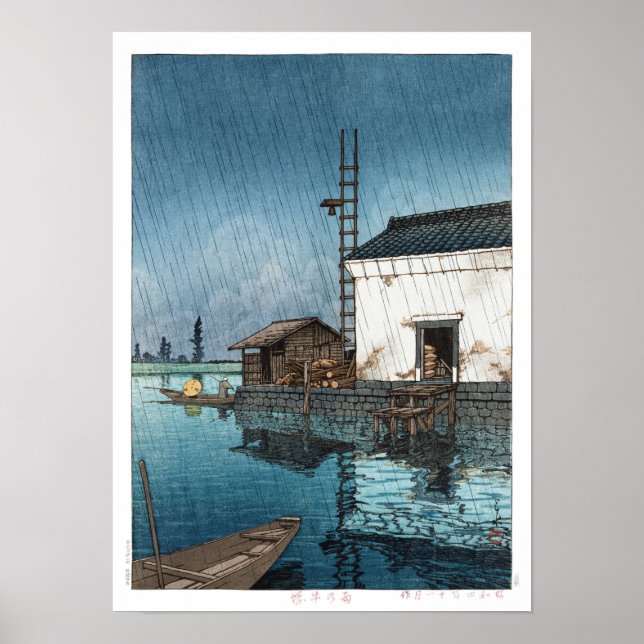 Affiche ukiyoe - hasui - m02 - Ushibori sous la pluie - (Devant)