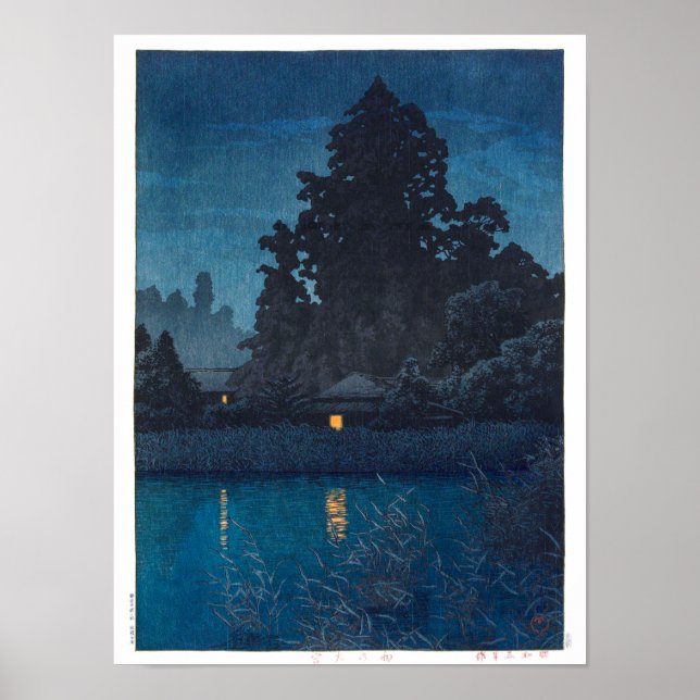 Affiche ukiyoe - hasui - m03 - Omiya sous la pluie -  (Devant)