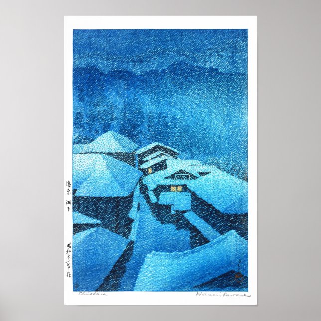Affiche ukiyoe - hasui - m04 - Hataori Hot Spring - (Devant)