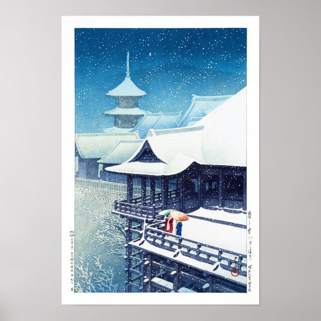 Affiche ukiyoe - hasui - m07 - Neige du printemps - (Devant)