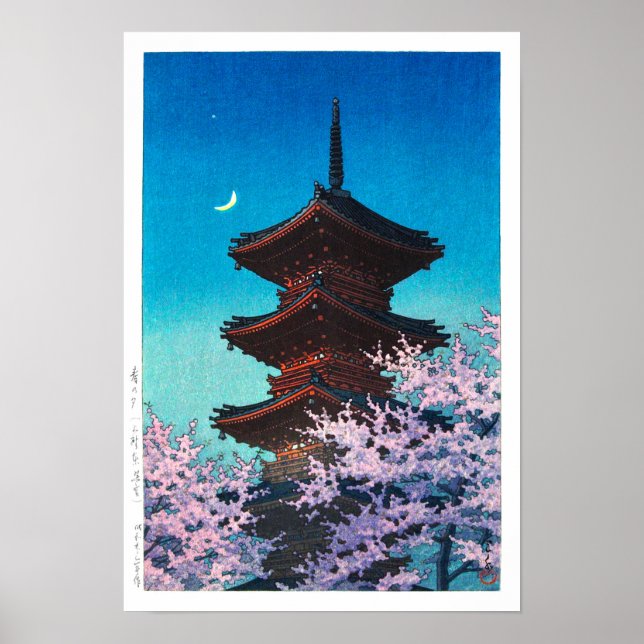Affiche ukiyoe - hasui - m08 - Soirée du printemps - (Devant)