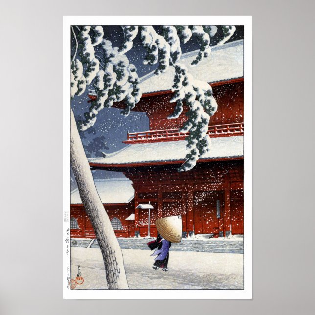 Affiche ukiyoe hasui n04 Temple Zōjō-ji à Shiba (Devant)
