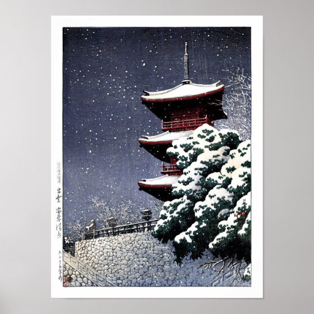Affiche ukiyoe hasui n06 Temple Yasugi Kiyomizu (Devant)