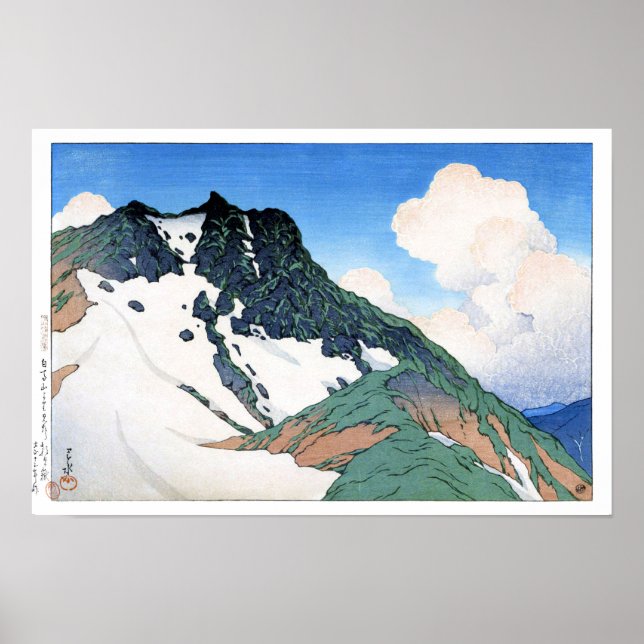 Affiche ukiyoe hasui n21 Mont Asahi vu de … (Devant)