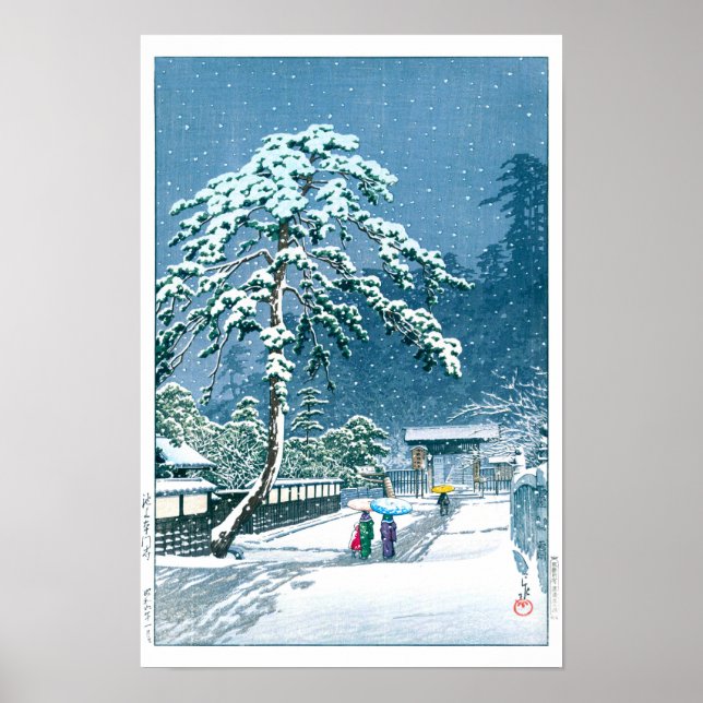 Affiche ukiyoe - hasui - n°12 Le temple Hommonji, … (Devant)