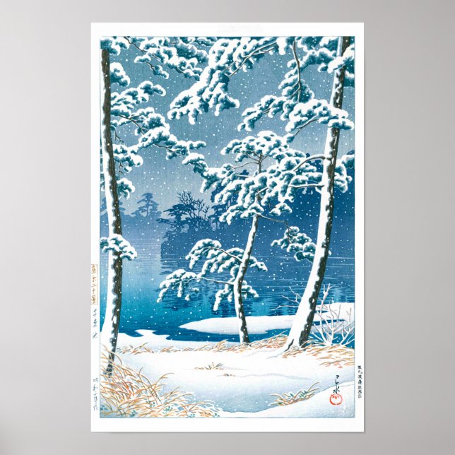 Affiche ukiyoe - hasui - n°13 Étang Senzoku - (Devant)