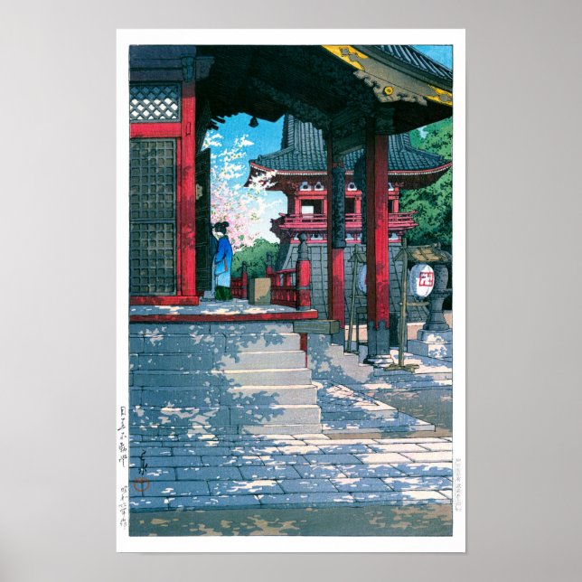 Affiche ukiyoe - hasui - N°18 Temple Fudo de Meguro - (Devant)