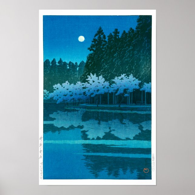 Affiche ukiyoe - hasui - n°19 Nuit de printemps à Inokashi (Devant)
