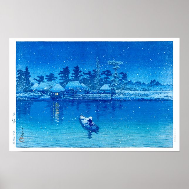 Affiche ukiyoe - hasui - n° 21 Le Village d'Ushibori - (Devant)