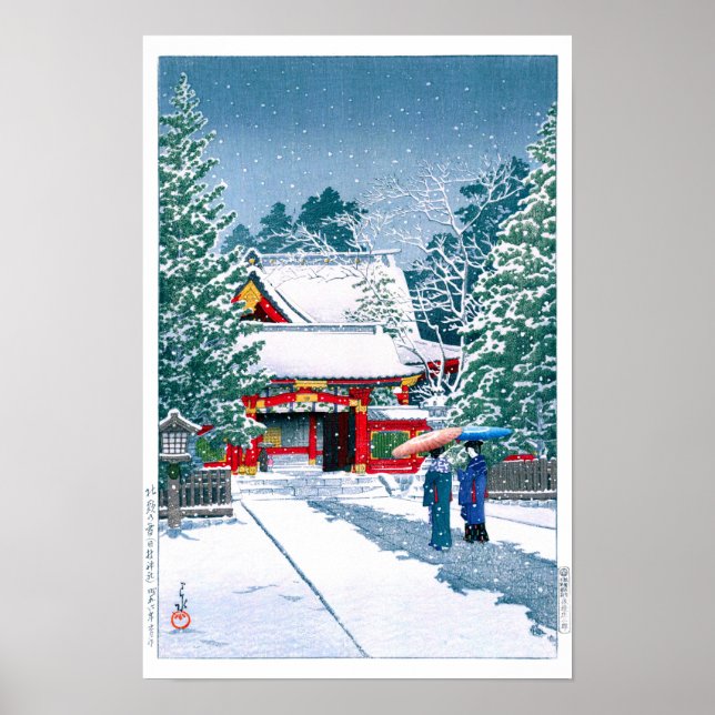 Affiche ukiyoe - hasui - N°22 Enceinte du sanctuaire sous  (Devant)