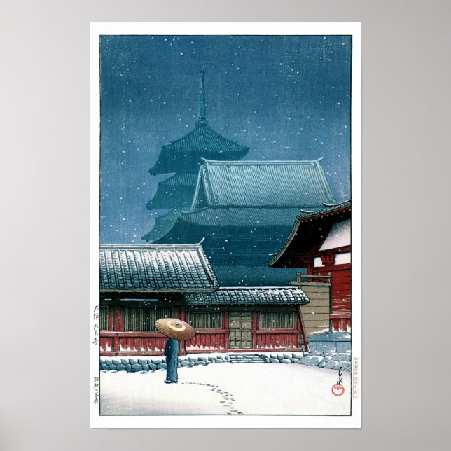 Affiche ukiyoe - hasui - n°31 Temple Tennōji à Osaka - (Devant)