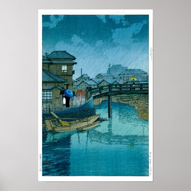 Affiche ukiyoe - hasui - n°39 Shinagawa - (Devant)