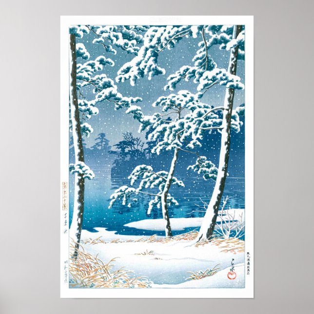 Affiche ukiyoe - hasui - No.13 Senzoku Pond - (Devant)