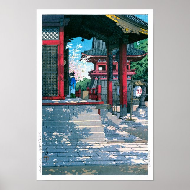 Affiche Ukiyoe - hasui - No.18 Meguro Fudo Temple - (Devant)
