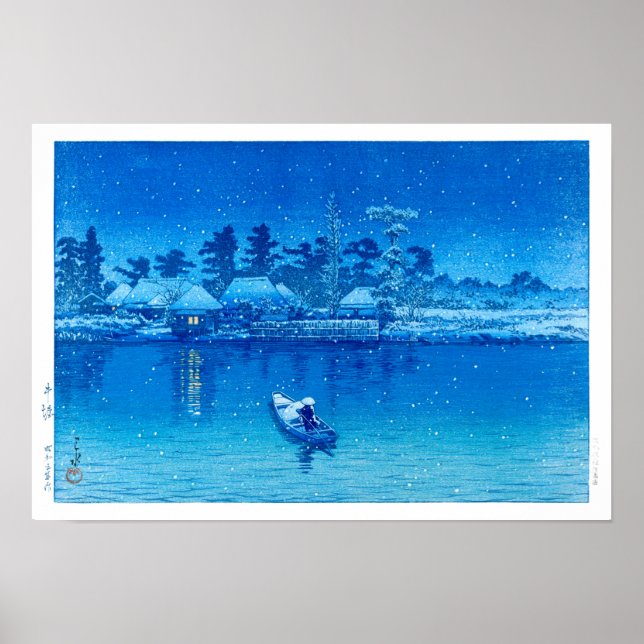 Affiche Ukiyoe - hasui - No.21 Le Village d'Ushibori - (Devant)