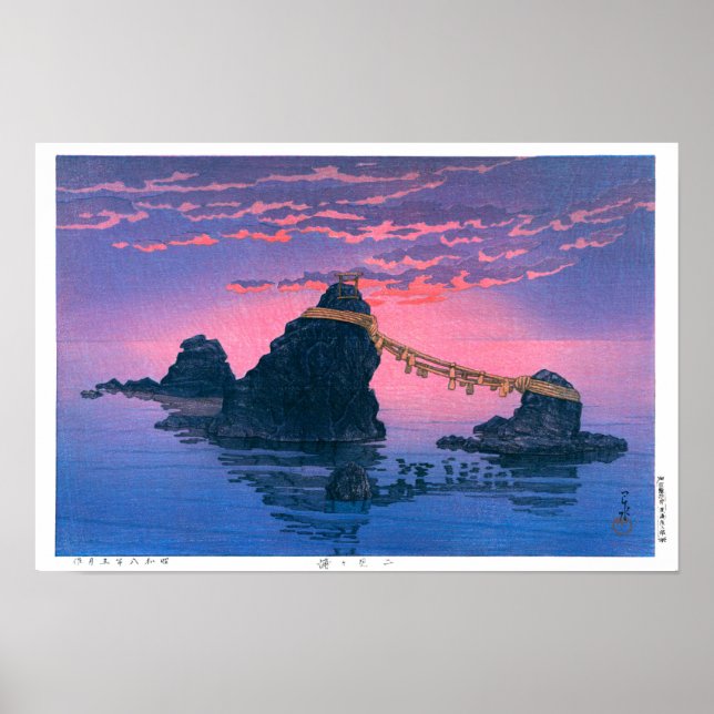 Affiche ukiyoe - hasui - No.25 Les deux rochers de ... (Devant)