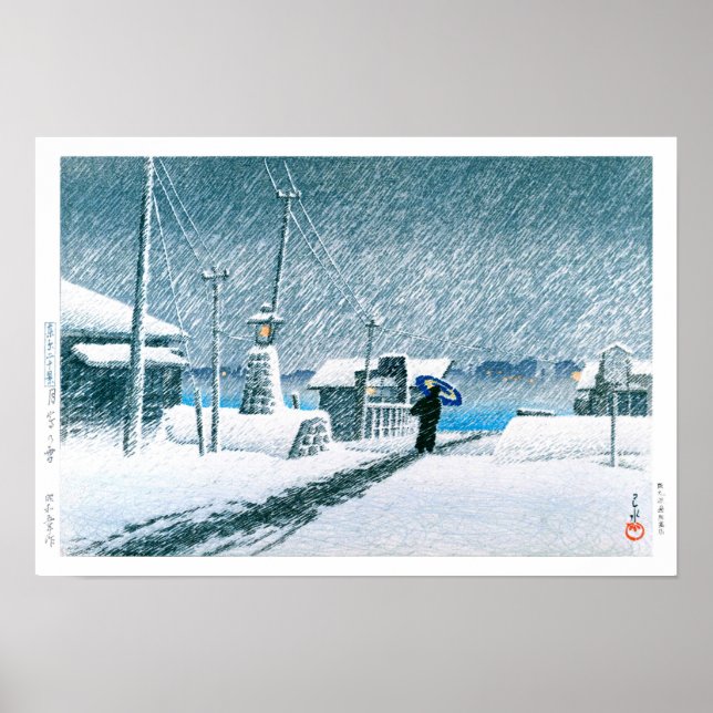 Affiche ukiyoe - hasui - No.3 Neige à Tsukishima - (Devant)