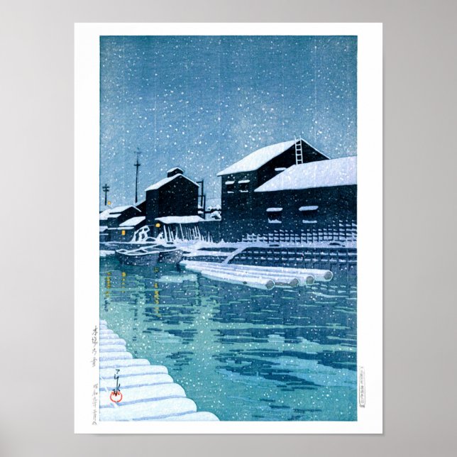 Affiche ukiyoe - hasui - No.40 Neige à Kiba - (Devant)