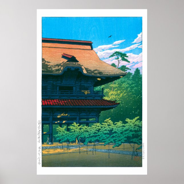 Affiche ukiyoe - hasui - No.42 Temple Kenchoji, Kamakura - (Devant)