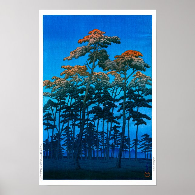 Affiche ukiyoe - hasui - No.46 Hikawa Park à Omiya - (Devant)
