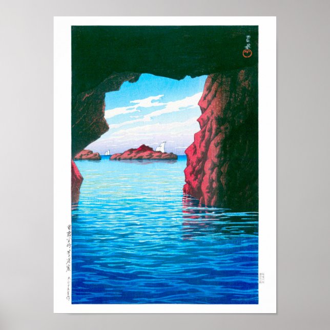 Affiche ukiyoe - hasui - No.47 Kojaku Cavern, Oga ... (Devant)