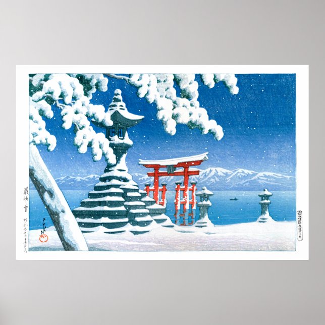 Affiche ukiyoe - hasui - No.4 Neige à Itsukushima - (Devant)