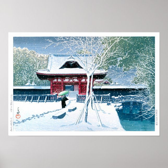 Affiche ukiyoe - hasui - No.8 Neige au parc Shiba - (Devant)