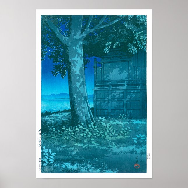 Affiche ukiyoe - hasui - No.9 Hachirōgata, Akita - (Devant)