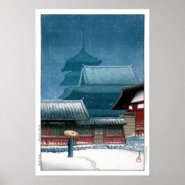 Affiche Ukiyoe - hasui - Temple No.31 Tennoji à Osaka - (Devant)