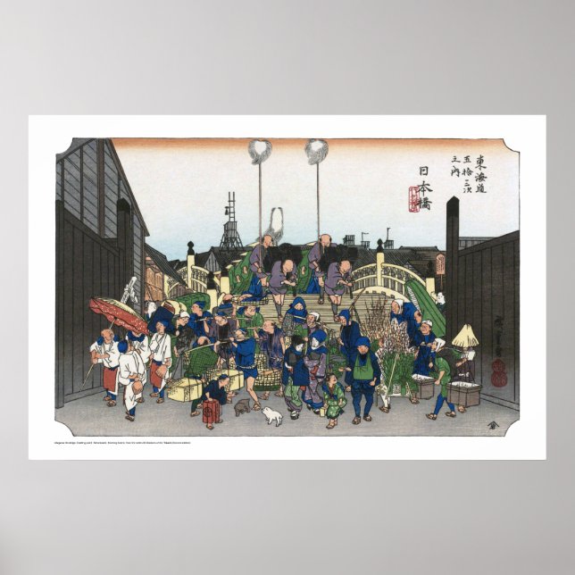 Affiche ukiyoe - Hiroshige - No.00-2 Nihonbashi - (Devant)