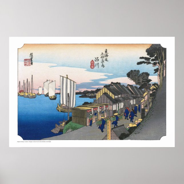 Affiche ukiyoe - Hiroshige - No.01 Shinagawa - (Devant)