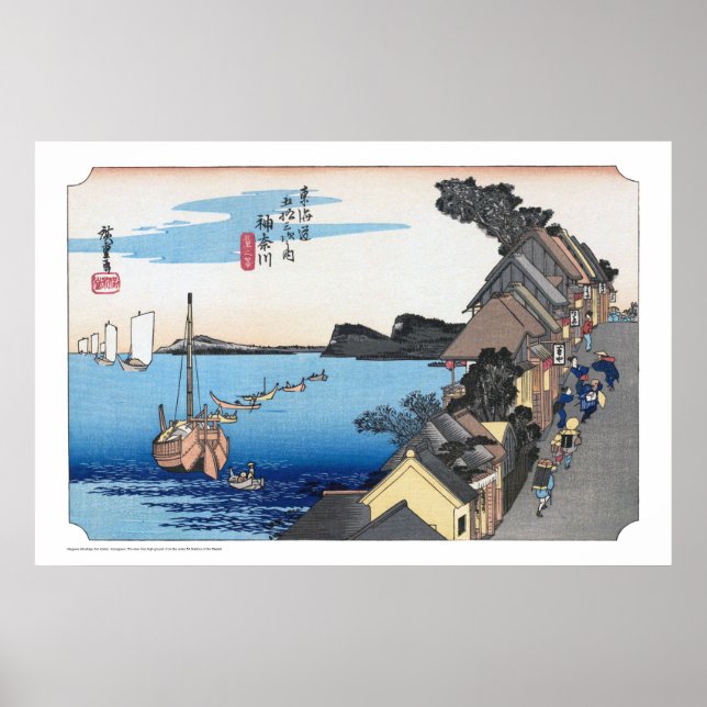 Affiche ukiyoe - Hiroshige - No.03 Kanagawa - (Devant)