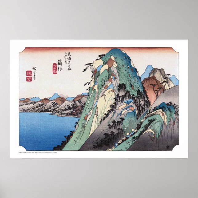 Affiche ukiyoe - Hiroshige - No.10 Hakone - (Devant)