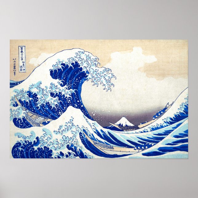 Affiche ukiyoe - Hokusai : No.21 Grande vague - (Devant)