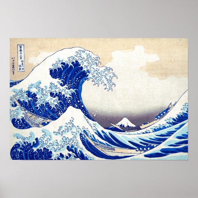 Affiche ukiyoe - Hokusai : No.21 Grande vague - (Devant)