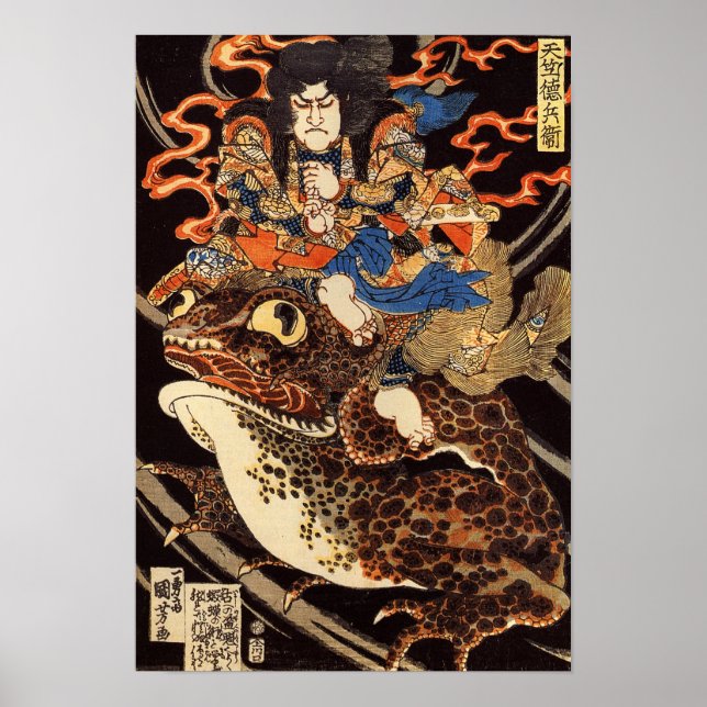 Affiche ukiyoe japonais (Devant)