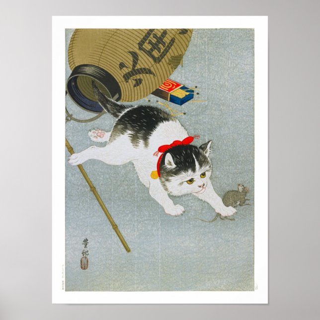 Affiche Ukiyoe [Koson] Kitten et Lantern (S) (Devant)