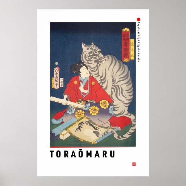 Affiche ukiyoe - Toraōmaru - magicien japonais - (Devant)