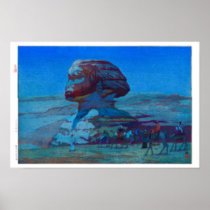 Affiche ukiyoe - Yoshida - 02 - Sphinx