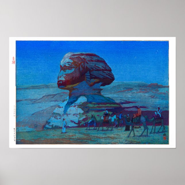 Affiche ukiyoe - Yoshida - 02  - Sphinx (Devant)