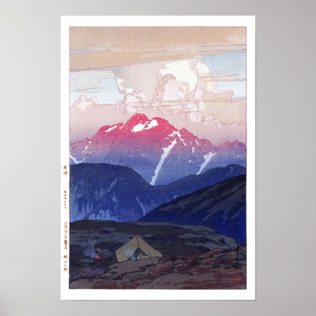 Affiche ukiyoe - Yoshida - 10 - Morning on Mt. Tsurugi -  (Devant)
