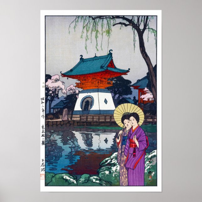 Affiche ukiyoe - Yoshida - 13 - Étang Shinobazu -  (Devant)