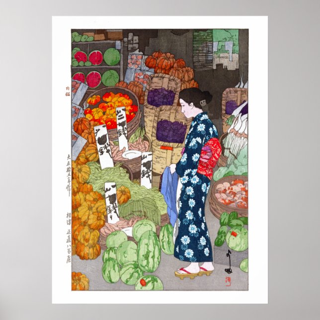 Affiche ukiyoe - Yoshida - 16 - Épicerie Végétale Honnête, (Devant)