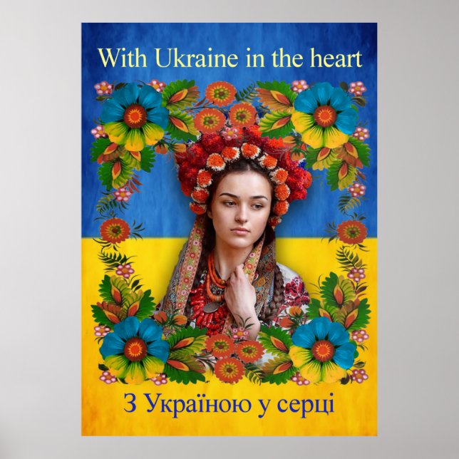 Affiche Ukraine, drapeau ukrainien, ukrainien, art ukraini (Devant)