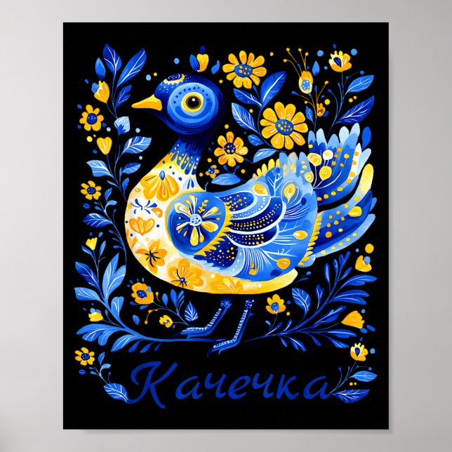 Affiche Ukraine Duck Retro Floral Ukrainian Flag Vyshyvank (Devant)