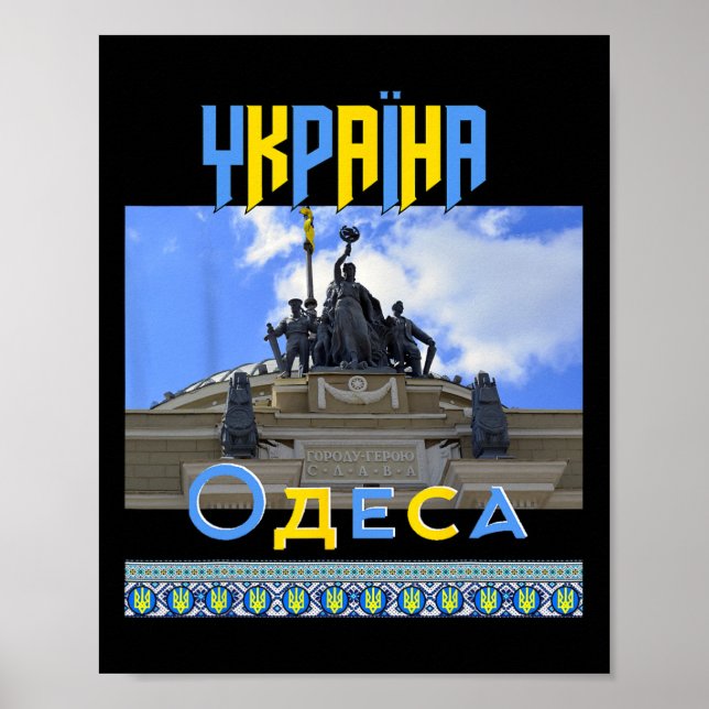 Affiche Ukraine Odesa Odessa Train Station Slava  (Devant)