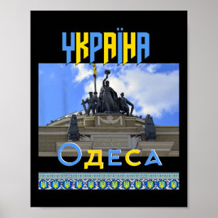 Affiche Ukraine Odessa gare de chemin de fer Slava 