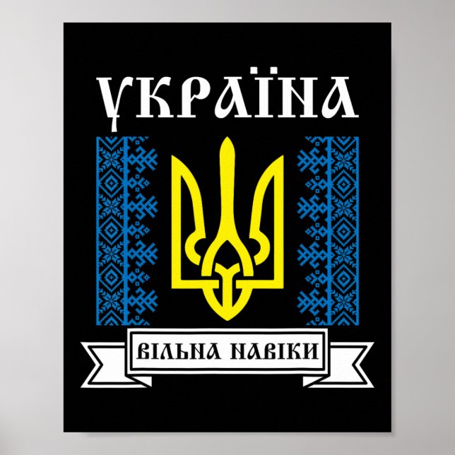 Affiche Ukraine Ukrainian Kiew Trysub Flag 12  (Devant)
