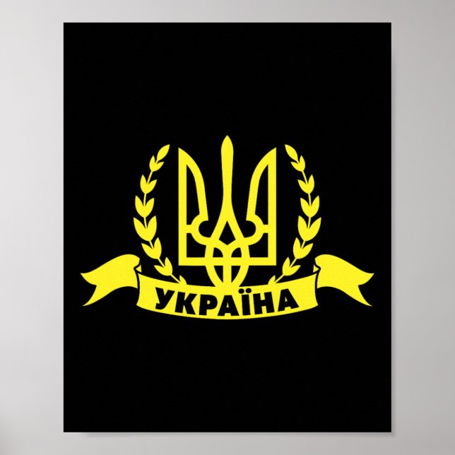 Affiche Ukraine Ukrainian Kiew Trysub Flag 16  (Devant)